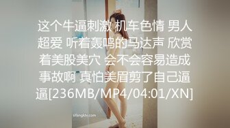 ☀️海外留学》上海留学生OnlyFans网红反差骚女【唐阳】私拍☀️欧美范巨乳肥臀各种淫乱非常火爆