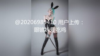 [MP4/ 884M]&nbsp;&nbsp;淫娃欲姐 超薄极透开档肉丝 女上位全自动榨汁小能手 无比湿滑嫩穴 肉棒裹满湿漉漉的淫