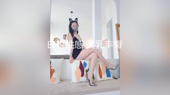 漂亮美腿少妇