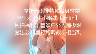 绿帽视角黑丝女白领被疯狂后入