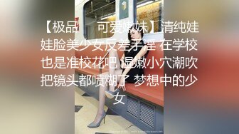 爬窗偷窥隔壁高颜值小少妇洗香香 身材高挑 太鸡动 小手一抖 被发现了