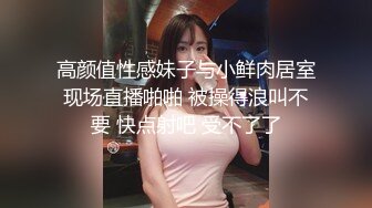 STP34500 少女初寫真 新人首拍 羞恥自慰 忍不住插入 四點全露