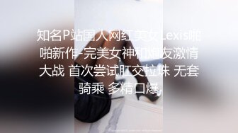 【超美人气反差婊】Chloe 紧致牛仔蜜桃臀的诱惑 淫媚发情白带泛滥 阳具湿淋淋后入解痒 速插高潮痉挛颤抖