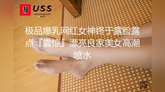 极品美女外表甜美黑丝美腿，椅子上M腿，跳蛋假屌双管齐下