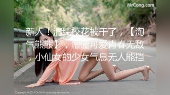 【性爱泄密胖叔炮房】重金约啪奶大活儿好00后小美女 吹箫+六九+打桩+女上+内射了妹子满满一逼 拔出来流了一鸡巴