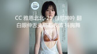 【新速片遞】 《宅男精品✅福利》⭐青春无敌⭐大奶大臀蜂腰一线天白虎馒头B充气娃娃般性感身材网红小尤物hime私拍，道具紫薇啪啪爽歪歪[1590M/MP4/28:34]