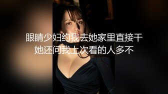 《极品CP魔手外购》坑神躲藏女厕隔间前后位连续偸拍 超多小姐姐蹲坑→亮点多多~同框拍脸拍逼~清纯眼镜妹自摸抠阴蒂 (5)