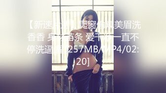 【超顶❤️情窦初开】极品学生妹不安心写作业 笔头揉穴越发不可收拾 脱掉内裤手淫 短短几分高潮N次 强烈激挛意犹未尽[1.48G/MP4/6:30]