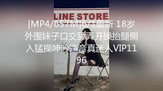 水蜜桃希儿精彩的5P大战 (2)