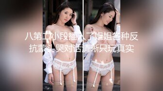 开年大片 推特大神YJFX2021约极品身材的美女同事 沙发上各种姿势爱爱 完美露脸 原档流出