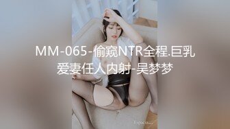 STP18831 极品身材完美车模女神【狐狸小妖】首次大尺度私拍流出 玩转牛仔裤 玉指玩弄湿润美穴 极致诱惑