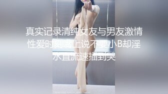 【新片速遞】&nbsp;&nbsp;长发新人网红脸妹子，可爱衣服，白丝袜长腿，第一视角白虎穴自慰手指插穴[235M/MP4/15:39]