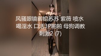 女神小姐姐被操到高潮迭起直呼不行了受不了了