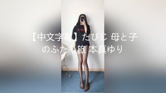 [MP4/1.14G]2023-08-16民宿酒店偷拍 黑丝开档美女和帅气男友激情啪啪黑丝臭脚足交