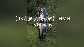 [MP4/574MB]广州攻略女技师半套服务，专门挑了一个御姐，波大的，摸到一半直接开大，服务应有尽有！