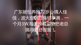 糖心出品▌小云云▌送错的快递AV棒