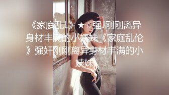 重量级坦克胖女自慰棒至喷水6