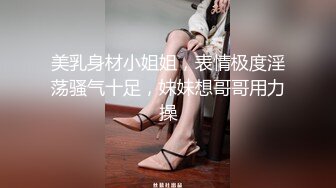 【极品嫩妹】粉嫩小萝莉『制服小情趣』制服肥臀啪啪私拍流出 女仆制服诱惑 无套抽插粉嫩穴 制服篇 高清720P原版