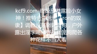 反差婊王者泄密-星级酒店内CK内裤帅哥操肉丝袜美女