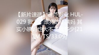 -天美传媒TMW31《高潮情欲按摩店》爽操美颜房东太太 纹身女神孟若羽