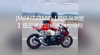 [MP4/ 350M] 十个眼镜九个骚，原创大神PPX玩肏活惊人的少妇，四川反差淫贱女教师，性感黑丝先后干