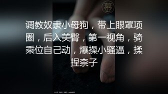 《重磅隐私曝光》渣男分手后报复流出~徐州学生妹小赵与校男友不雅露脸自拍~毒龙肛交SM野_战教室口交~挺好的妹子被调教狠反差 (13)