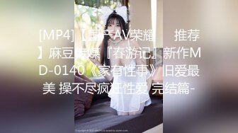 爱豆传媒 IDG5392 奇妙的成人祭破处之旅