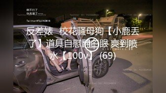 [MP4/348MB]皇家華人 KM004 暗夜金錢性遊戲 韓寶兒