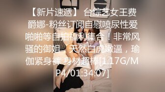 STP27894 极度淫骚眼镜御姐！露奶装吊带灰丝！口活一流认真舔屌，灵活屁股骑乘位，如马达上下套弄