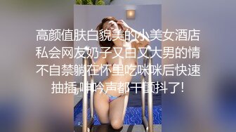 如狼似虎的少妇，老公刚进去就射了，只有偷情才能满足！