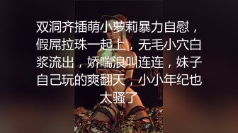 再来个骚女客户直接开干，扣弄肥逼大力猛操呻吟娇喘，很是诱惑喜欢不要错过