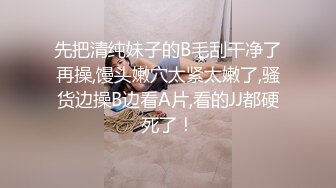 商场女厕全景偷拍 几位漂亮的小姐姐粉嫩的美鲍鱼