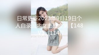 极品女同双女激情！细腰美腿苗条！女用倒模骑乘深插，穿戴假吊第一视角后入，揉搓抽插嫩穴