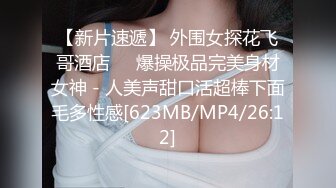 [MP4/2760M]4/21最新 网红小嫩逼露脸享受几哥大哥的各种抽插无套轮番轰炸VIP1196