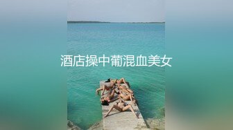 上海调教小母狗 口活挺不错