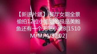 麻豆传媒 MPG0055 外送意外操上巨乳娘 凌薇