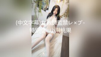 已为人妻的辅导员还是抵制不住大屌的诱惑，在她家厨房后入