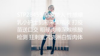 ❤颜值与身材俱佳，风格多变调教系网红小姐姐✿pandora✿臀控不要错过 (3)