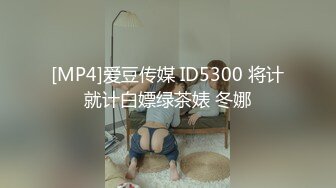 [MP4/ 935M] 地板上猛操刚参加完漫展的模特小女友完美露脸