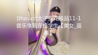 蒙面派对寂寞男女开干的!