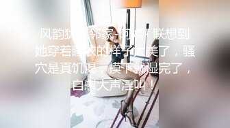 [MP4/ 1.59G] 极品平面模特，纯欲天花板女神，超清画质呈现，人气爆棚赚翻了