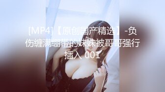 [MP4/307MB]《母子乱伦》把老妈的睡裤连着内裤都退到了一半 随着老妈的润滑我直接顶了进去