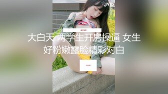 清纯高颜美少女蕾丝裙白色透明内内露黑森林