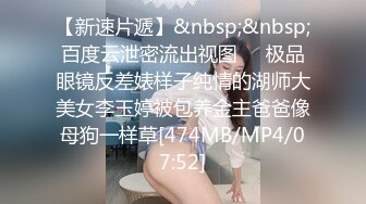 学校里的女生真骚啊稍微玩弄下逼穴就湿漉漉，毛毛浓密情欲旺盛，配合顺从大力插入抽送浪叫啪啪太爽了