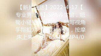 ❤️回春美容院的情趣内衣技师 舔PY那一幕简直就是本作的点睛之笔即使你喷射一次，也会盯着你对你低语的恢复活力[555MB/MP4/01:22:44]