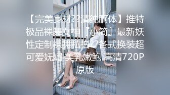 美乳妹妹惨遭继兄强迫爆操 - 安琪