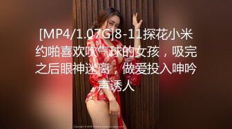 [MP4]尖下巴网红骚货！酒店约操秃头男！浴室双人洗澡蹲着吃屌，扶着屁股后入撞击，骑乘位操的喊爸爸