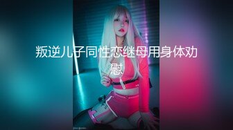 【新片速遞】&nbsp;&nbsp;✨韩国高质量黑丝高跟情侣「henry_sera」「sarah579」OF私拍 美女诱惑洗浴用逼蹭鸡巴挑逗壮男[992MB/MP4/22:28]