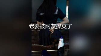 【受肉完犊子】新作私房首发高清定制推特极品裸舞福利姬露脸定制裸舞，都是露脸的 (2)