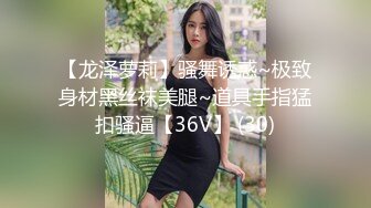 【异地且怀孕】千人斩约炮大神专操极品嫩妹小母狗！清纯可爱的女高嫩妹被大神调教成淫荡母狗，少女肉体全身是宝3 (1)